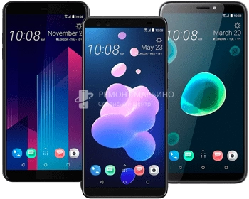 Reparații telefoane HTC